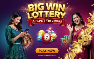 lottery sambad lottery fax at yoswin featured image